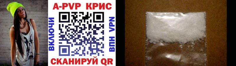 A-PVP крисы CK  купить наркотик  Юхнов 