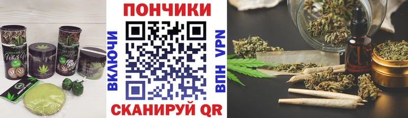 Cannafood конопля  Юхнов 
