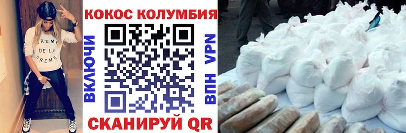 COCAIN Перу  купить   Юхнов 
