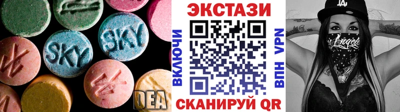 Экстази круглые купить наркотик Юхнов