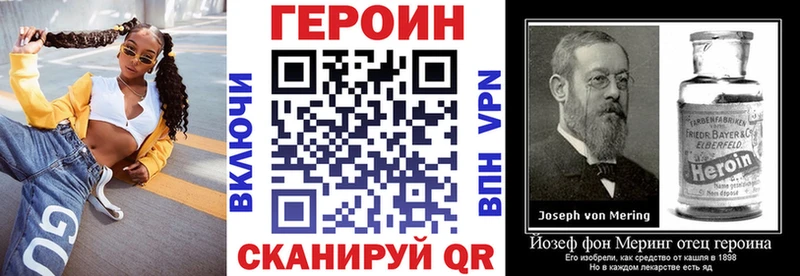 Героин гречка где продают hydra зеркало Юхнов