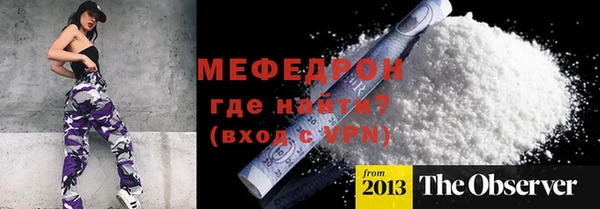 марихуана Абаза