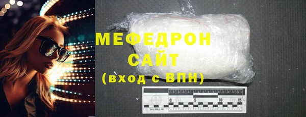 марихуана Абаза