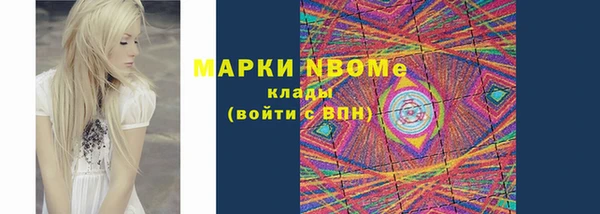 марихуана Абаза