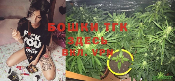 кокаин премиум Абинск