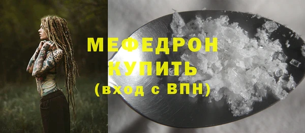 кокаин премиум Абинск
