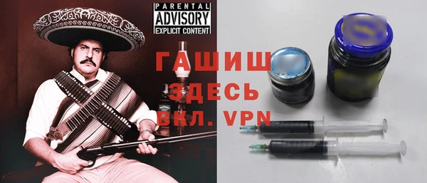 каннабис Абдулино