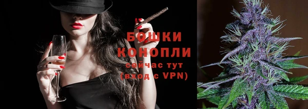 марихуана Абаза