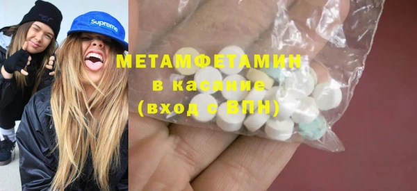 кокаин премиум Абинск