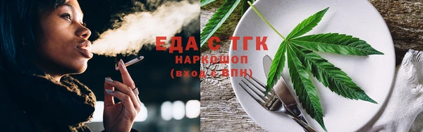 кокаин премиум Абинск