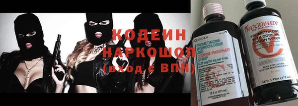 марихуана Абаза
