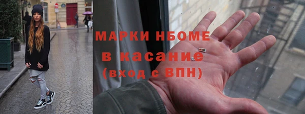 кокаин премиум Абинск
