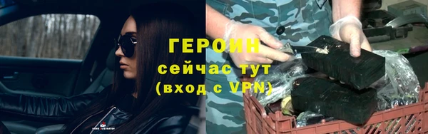 марихуана Абаза