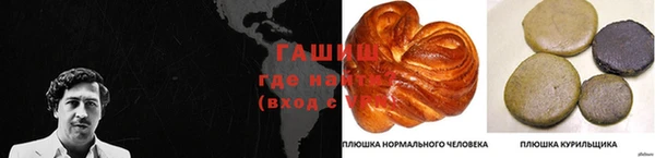 марихуана Абаза