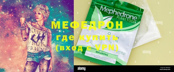 марихуана Абаза