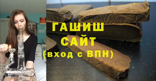 марихуана Абаза