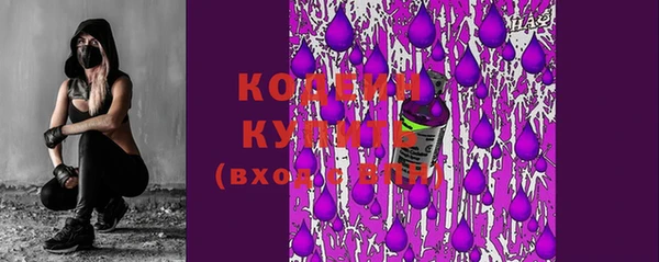 марихуана Абаза