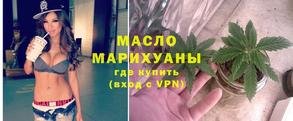 кокаин премиум Абинск