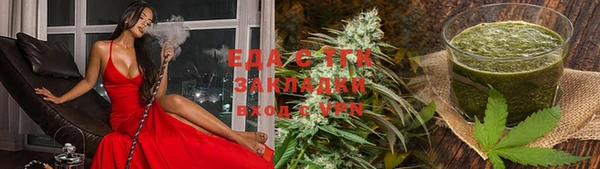 каннабис Абдулино