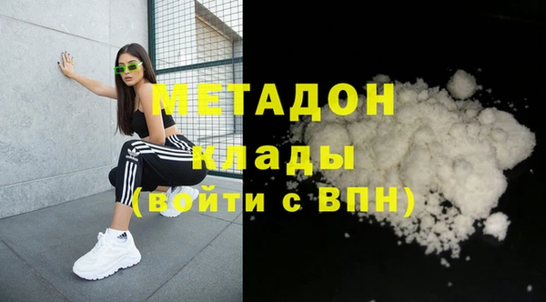 марихуана Абаза