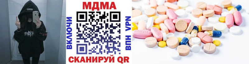 MDMA молли  Юхнов 