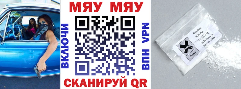наркотики  Юхнов  МЕФ VHQ 