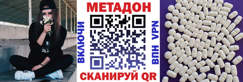 мега зеркало  Юхнов  МЕТАДОН VHQ 