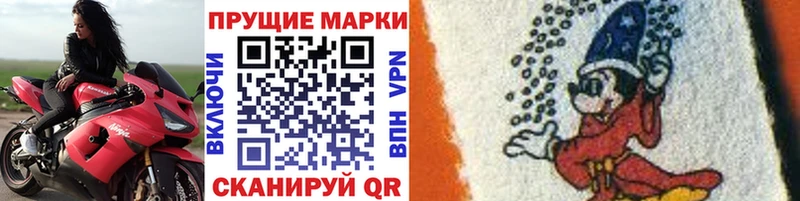 Марки NBOMe 1,8мг  даркнет какой сайт  Юхнов 